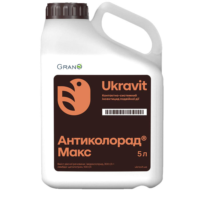 Інсектицид Антиколорад МАКС